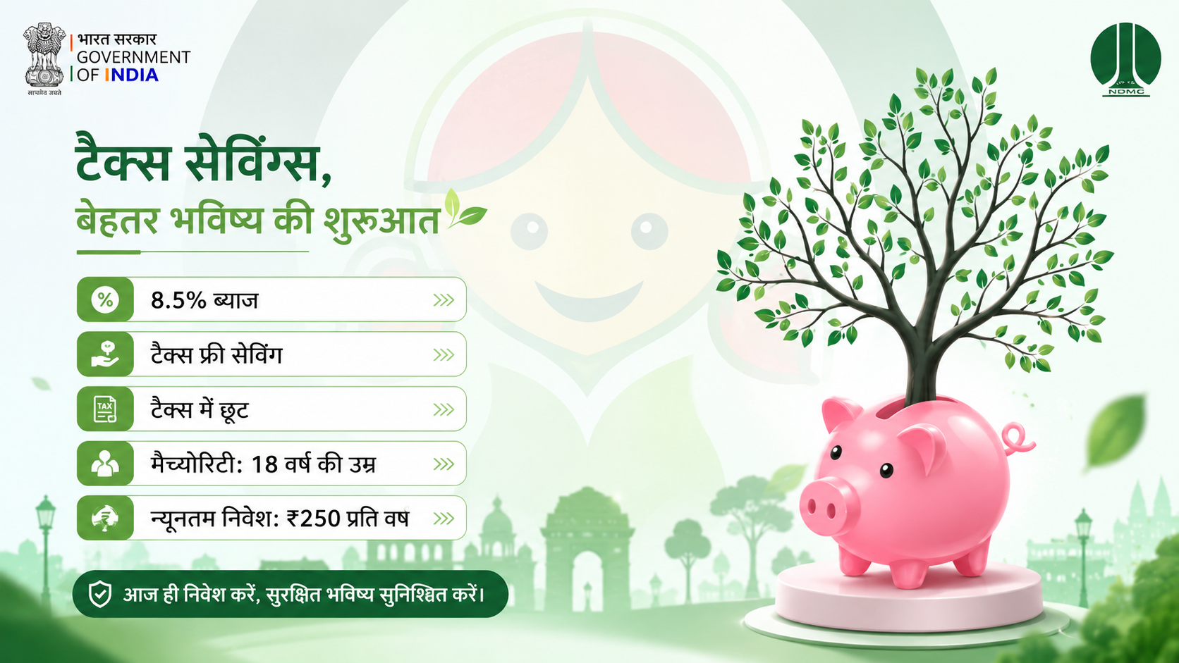 NDMC Sukanya Samriddhi Yojana Awareness Campaign