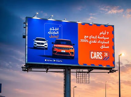 Cars 24: Expansion to gulf