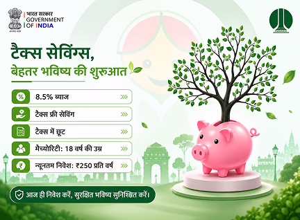 North Delhi Municipal Corporation